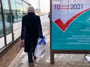 ������������ ��������� ��������� ����� �� ������������� ������� � ���� �������