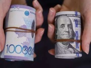 ������ ����� �����, ��������� � ��������