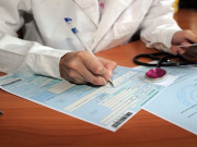 � ������������ �� ����� ��������� ���������� 086 � �������� ����