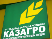 � �������� �������� �� ������� � ��������� ����������� 1,8 ��������� �����