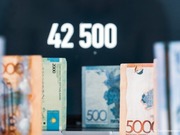 ����-�������� ��������, ������ �� �� ������� �� 42500 �����