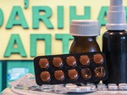 ��������� ���� � ����� ����� ����������� �� �������� �������� � ��������