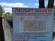 ����������� ���� �������� �������� ��������������� �������� ��� �39