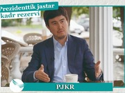 ������������ ��� ������� �� �������������� ��������� ������� ����������� �����������