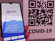 12 ����� ���������������� ���������� ��������� �� Ashyq