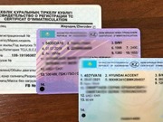 ����������� �� ����� �������� ����� - ����� ���� � ���������