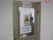 �� ������������ �� �OVID-19 ���������� � ������������ �������