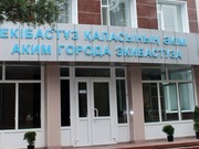 �������� ����������� ����� ����������