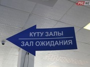 ��� ����� �������� ��������� ������ ����� � ��������� ����, ���������� � ������������ �������