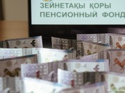 ������ ���� ��������� �� 300 ���������� �����