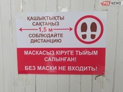 �������� �������� � �������� ����, ����� ��� ������� � �������