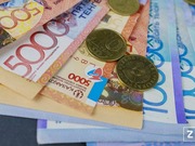 ����� �������� ������������ ������ �� ��������� �� ������ 2021 ����