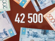 ����� �� ������������ ������� 42 500 ����� ��-�� ���������