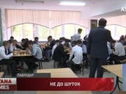 �������� � �����: ������� �������� ����������� ����� � ������ �������� ������������� ��������