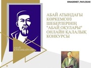 ����������� ���������� ������� ������� � �������� ��������������� ������