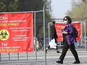 ����� ����� ������� COVID-19 ������� �� ����� � ���� �������� ����������