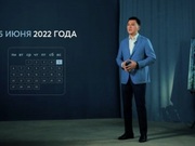 ��� ���� ��������������� ������� ������������, �������� �����