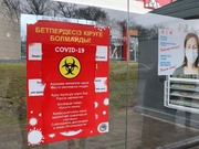 ����������� � ����������: �������� ������� ������ �� �����