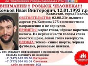 ���������� �������� �� ���������� � ��������� �����