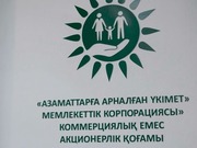 ������ �������� ����� �������� � ���������� ������� ����������