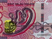 ������� �������� ����� �������� � 5000 �����