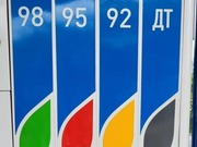 ������ �� �������: � ������������ ������� ������� ������� ����� ��-95