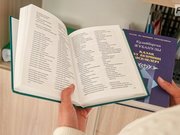 ����������� ���������� ������� ���������� ����� ���������