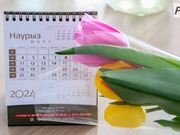 ������������ ���� ����� ���������� �������� � �����