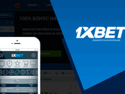     1xBet :   