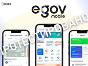  eGov Mobile    ,    