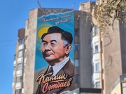 ����� ����� � ��������� ������ �������� �������� � ���������