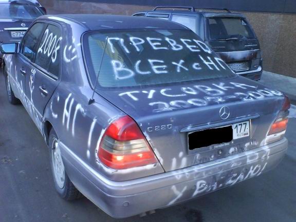 ��� ������ � �������� �������� ���������