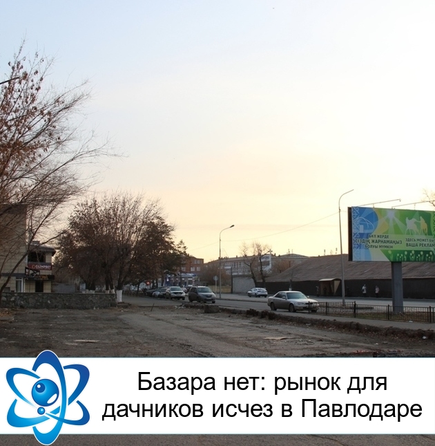 ������ ���: ����� ��� �������� ����� � ���������