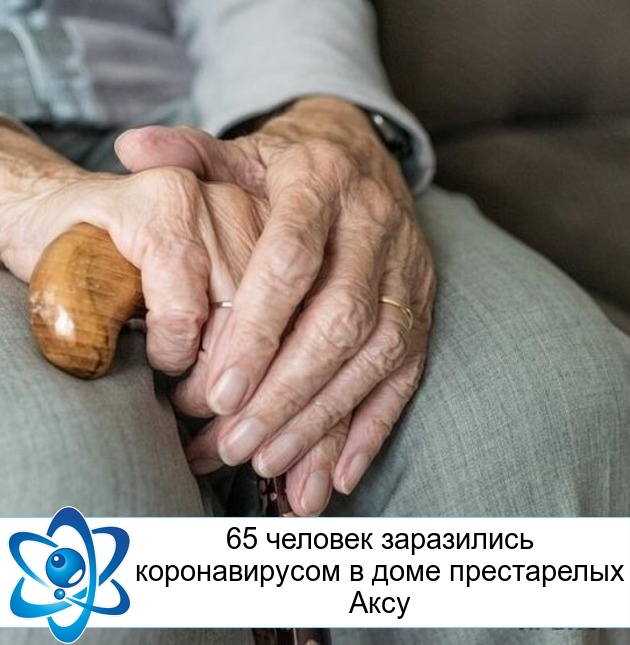 65 ������� ���������� ������������� � ���� ����������� ����