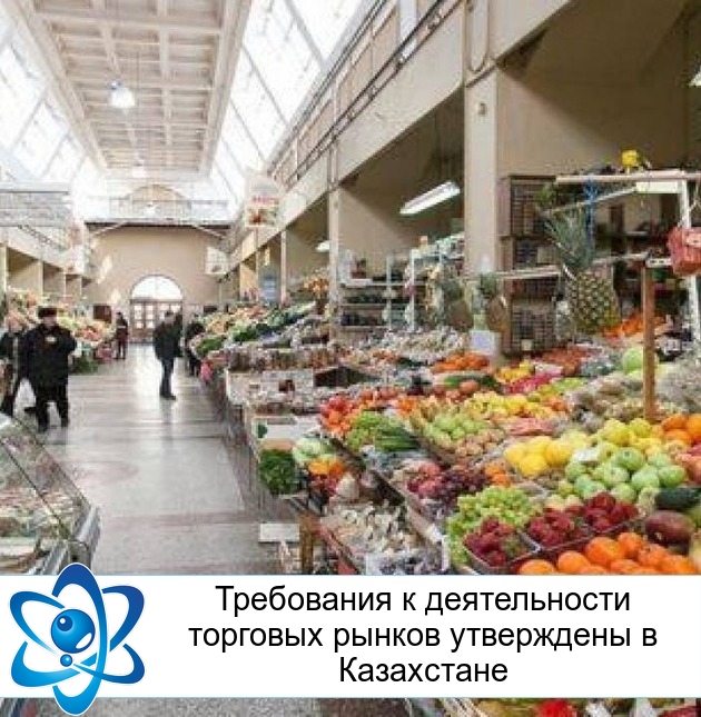 ���������� � ������������ �������� ������ ���������� � ����������