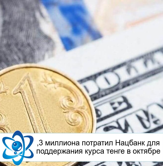 $91,3 �������� �������� ������� ��� ����������� ����� ����� � �������