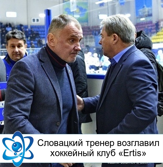 ��������� ������ ��������� ��������� ���� �Ertis�