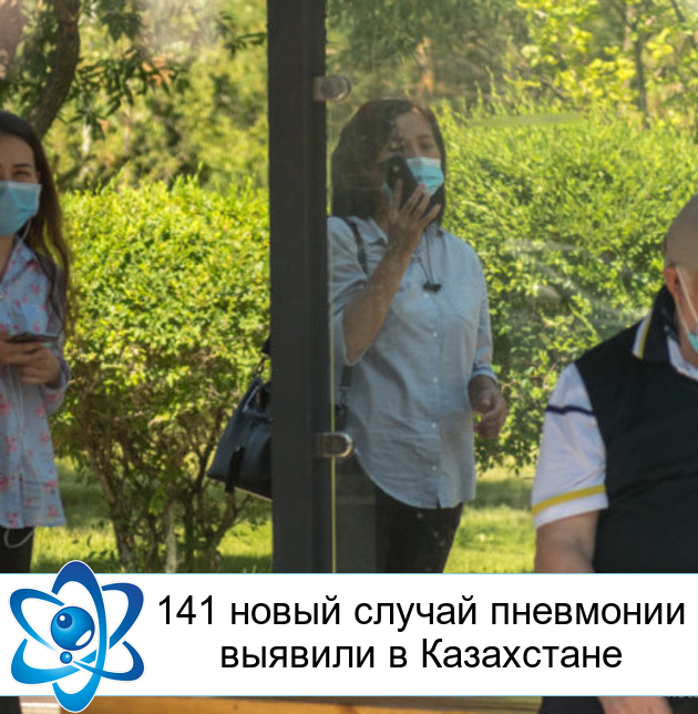 141 ����� ������ ��������� ������� � ����������