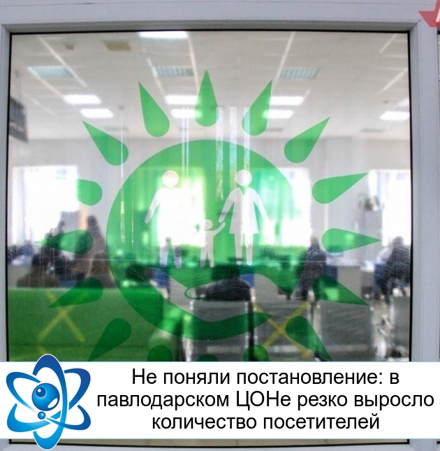 �� ������ �������������: � ������������ ���� ����� ������� ���������� �����������