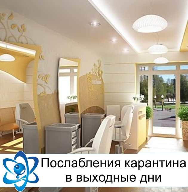 ����������� ��������� � �������� ���