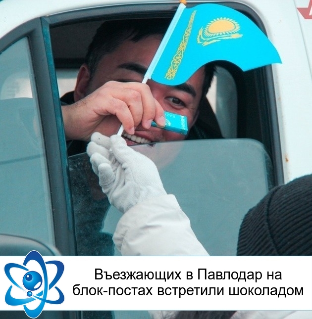 ���������� � �������� �� ����-������ ��������� ���������