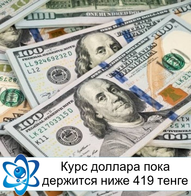 ���� ������� ���� �������� ���� 419 �����