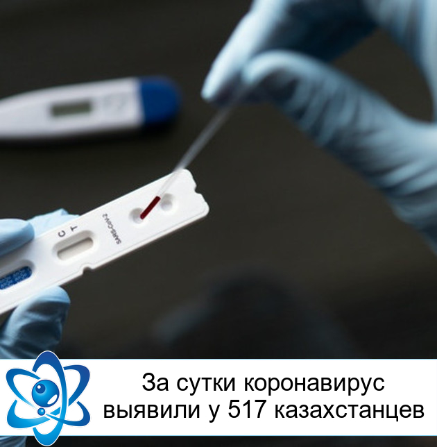 �� ����� ����������� ������� � 517 ������������