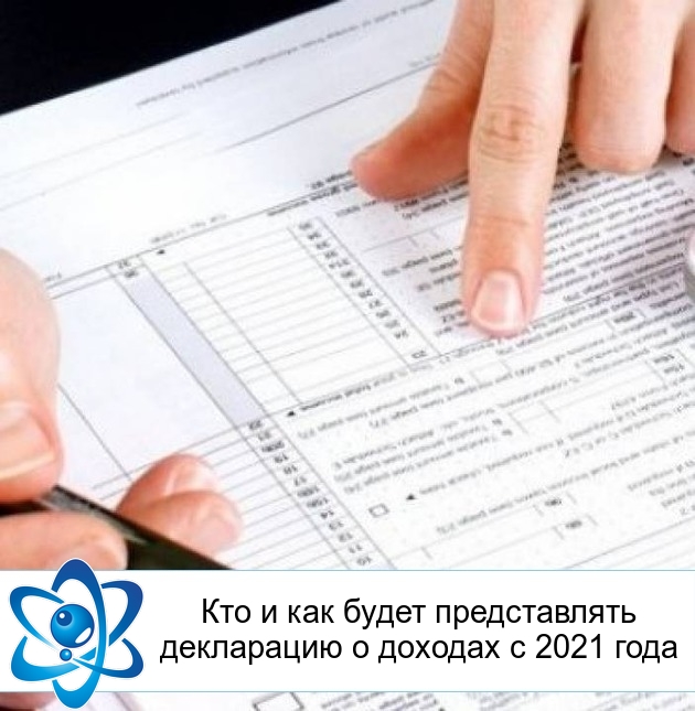 ��� � ��� ����� ������������ ���������� � ������� � 2021 ����