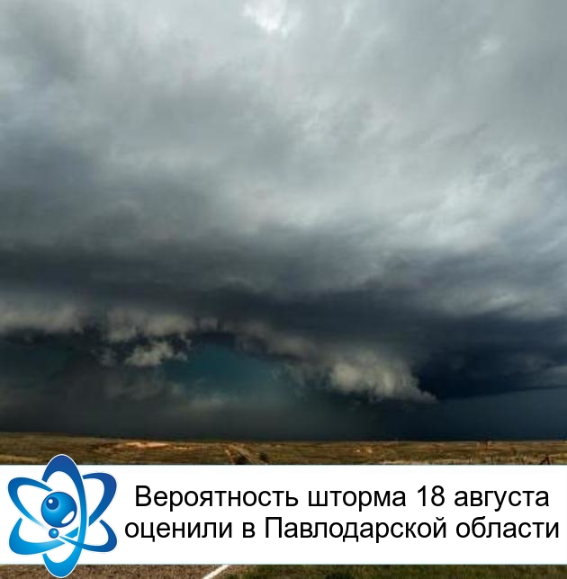 ����������� ������ 18 ������� ������� � ������������ �������