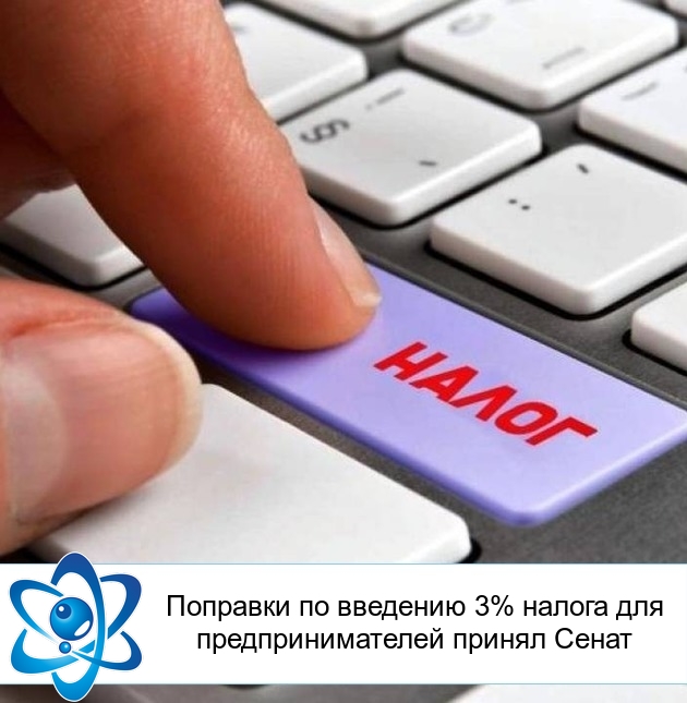 �������� �� �������� 3% ������ ��� ���������������� ������ �����