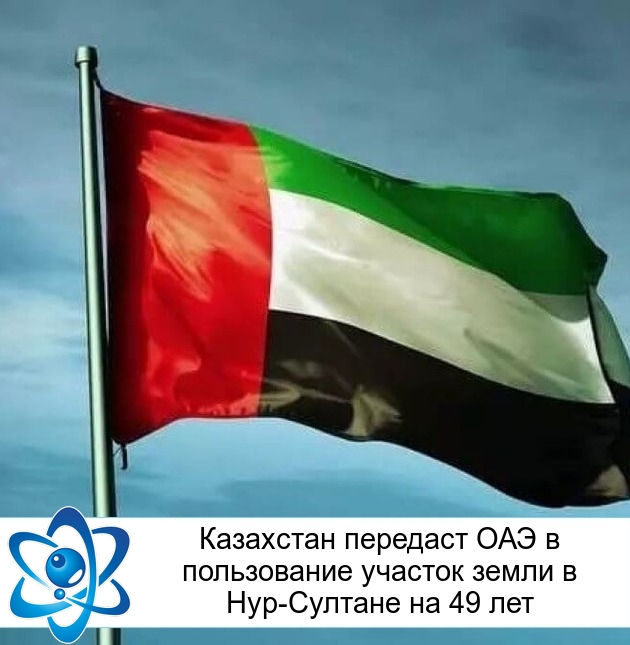 ��������� �������� ��� � ����������� ������� ����� � ���-������� �� 49 ���