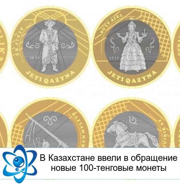 � ���������� ����� � ��������� ����� 100-�������� ������