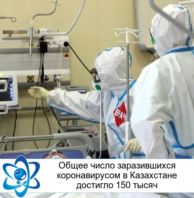 ����� ����� ������������ ������������� � ���������� �������� 150 �����