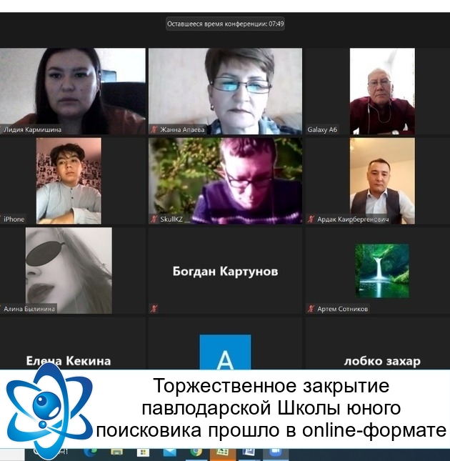 ������������� �������� ������������ ����� ����� ���������� ������ � online-�������